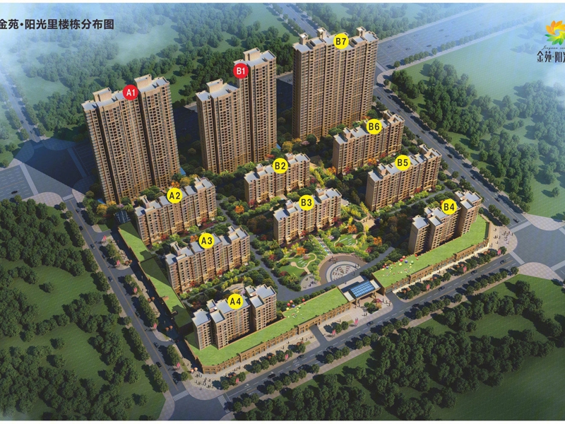 金苑阳光里