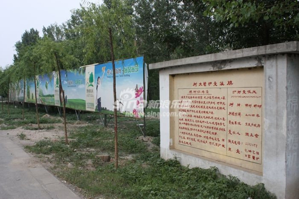 配套图-博雅A区周边配套项目门前的生态林