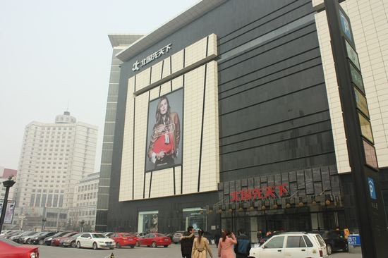 配套图-九号国际城周边配套周边商业区