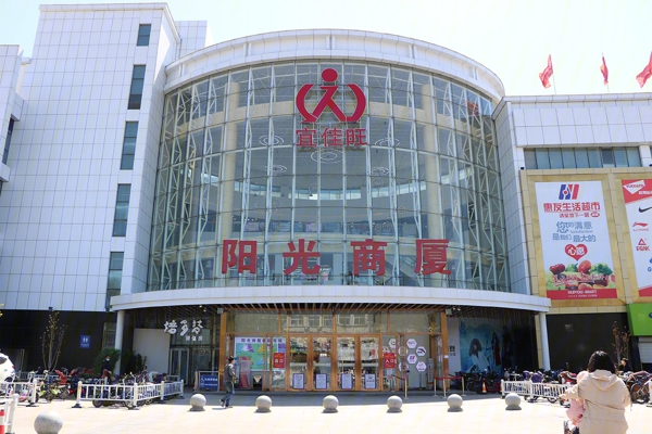 配套图-楼盘周边配套