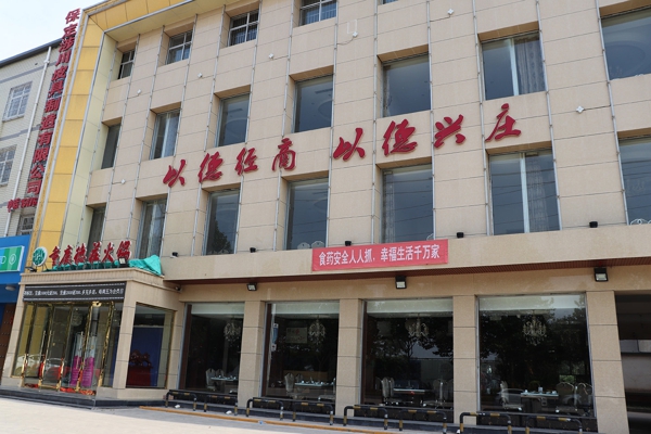配套图-楼盘周边配套