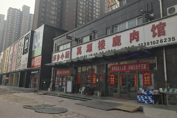 配套图-周边商业