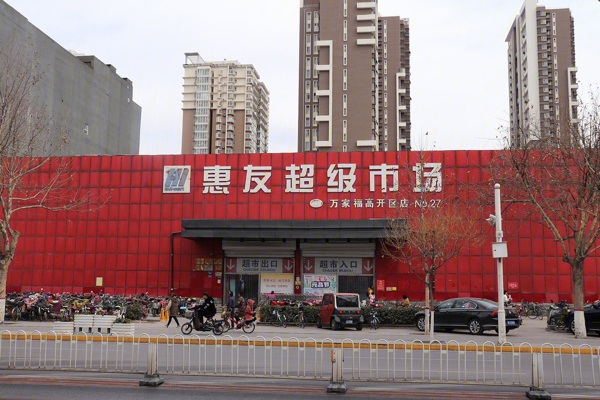 配套图-楼盘周边配套