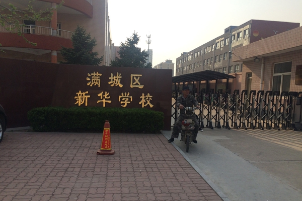 配套图-楼盘周边配套