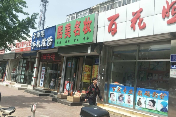 配套图-楼盘周边配套