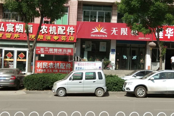 配套图-楼盘周边配套
