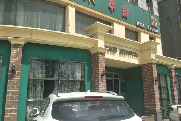 配套图-楼盘周边配套