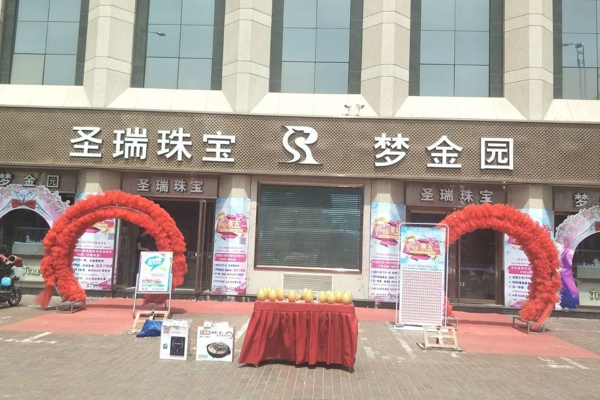 配套图-楼盘周边配套