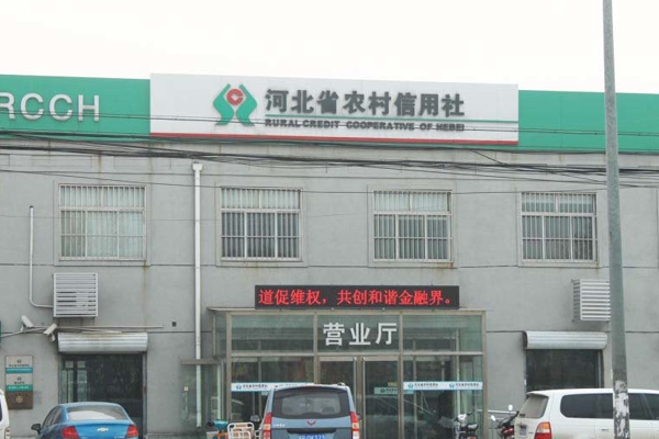 配套图-楼盘周边配套