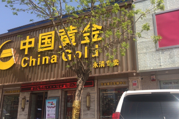 配套图-楼盘周边配套