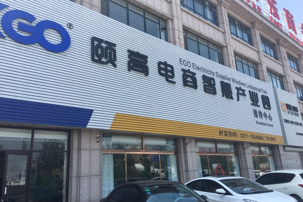 配套图-楼盘周边配套