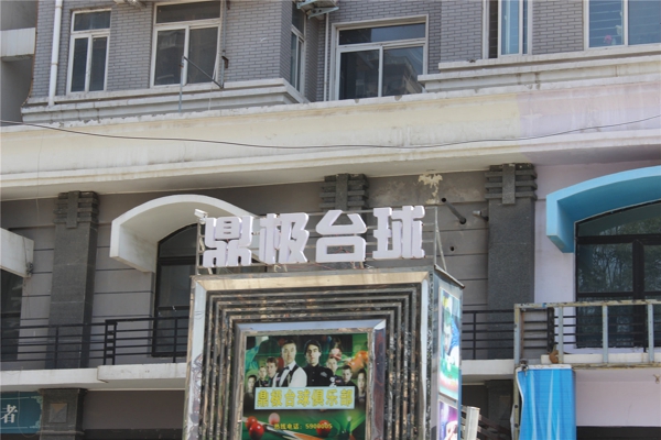 配套图-楼盘周边配套
