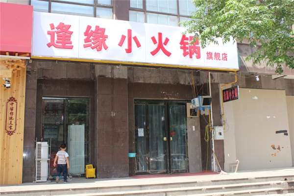 配套图-楼盘周边配套