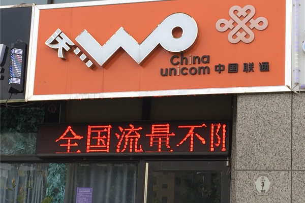 配套图-楼盘周边配套