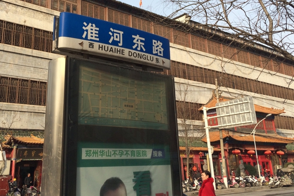 位置图-升龙天玺交通图