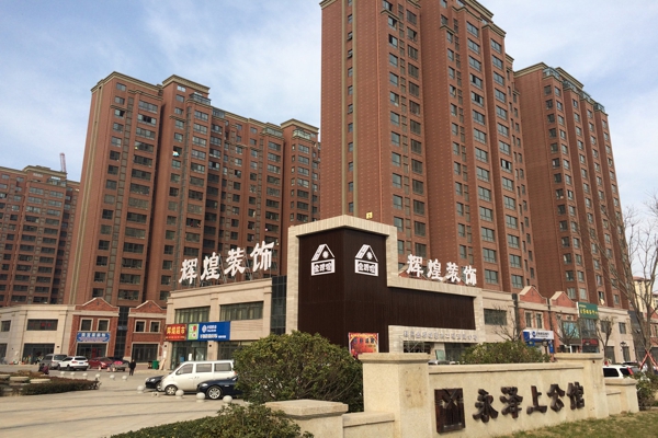售楼处-龙湖上公馆实景图