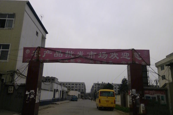 配套图-龙湖上公馆配套图