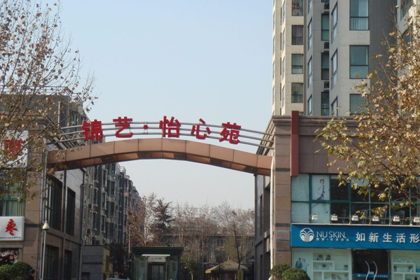配套图-项目配套图