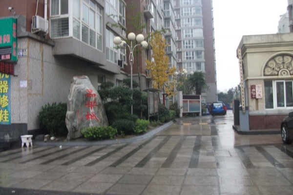 售楼处-晶华城升级版实景图