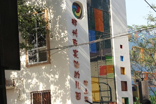 配套图-楼盘周边配套