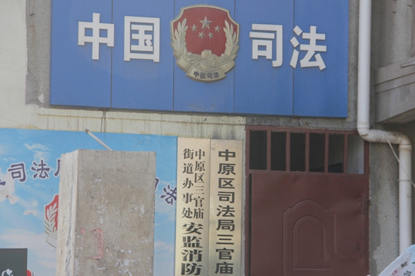 配套图-楼盘周边配套