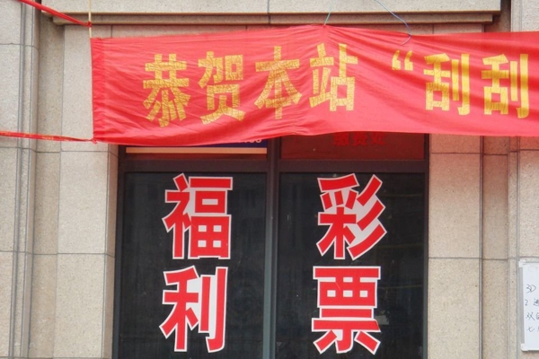 配套图-周边配套