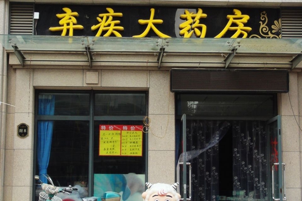 配套图-周边配套