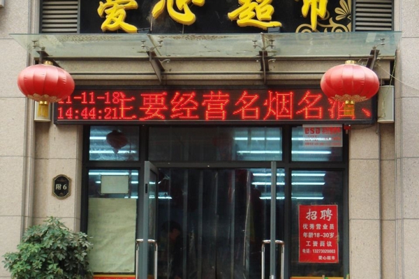 配套图-周边配套