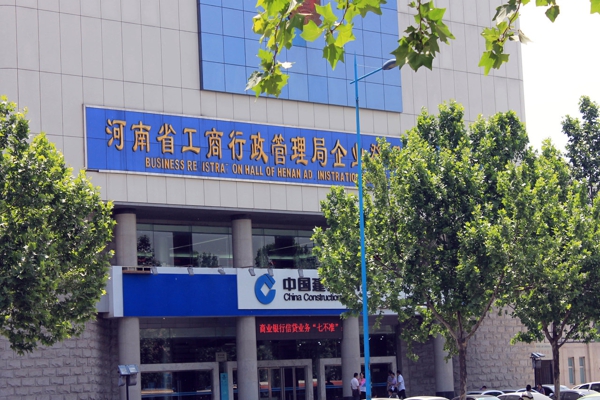 配套图-楼盘周边配套