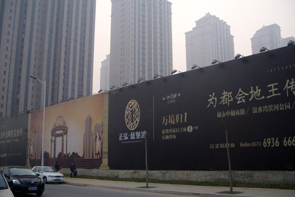 售楼处-楼盘现场环境