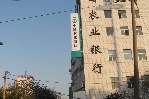 配套图-兴达锦绣园配套图