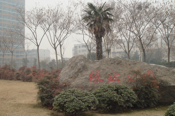 配套图-楼盘周边配套