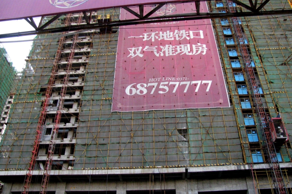 售楼处-楼盘现场环境