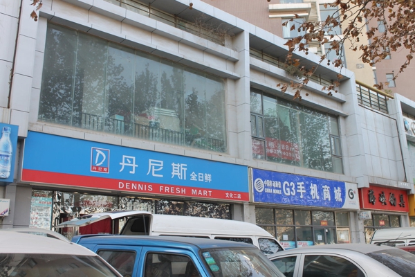 配套图-项目配套