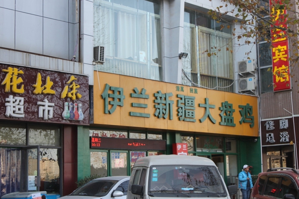 配套图-项目配套
