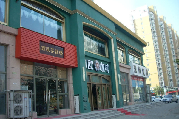 配套图-兴荣街街景