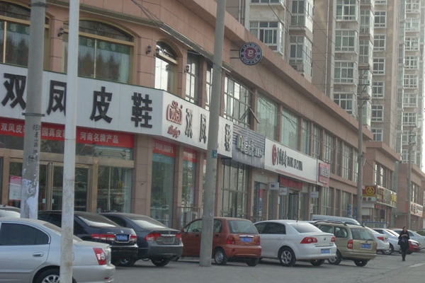 配套图-兴荣街街景