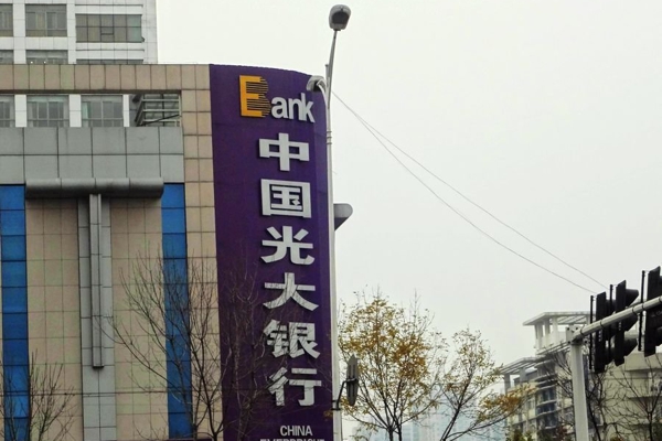 配套图-升龙凤凰城周边光大银行
