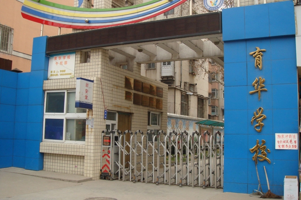 配套图-项目周边配套图