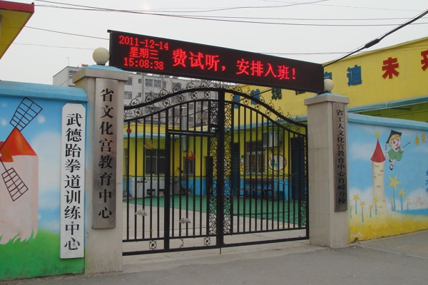 配套图-项目周边配套图
