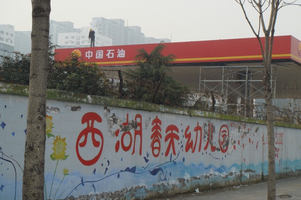 配套图-项目周边配套图