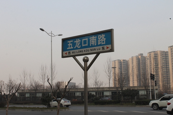 位置图-交通图