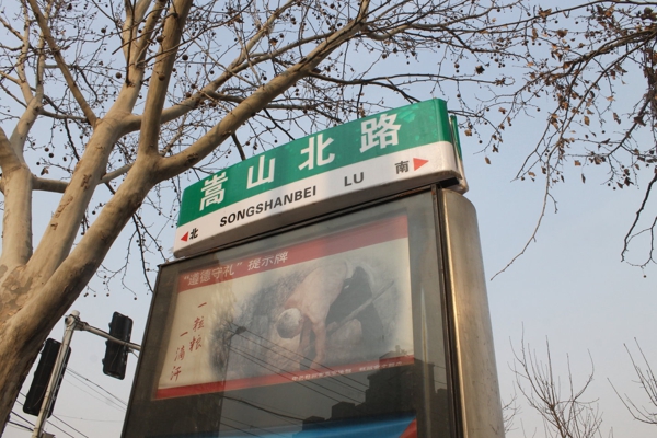位置图-交通图