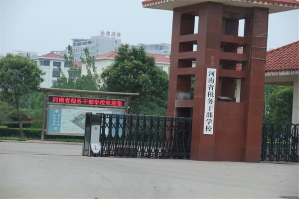 配套图-项目周边配套图