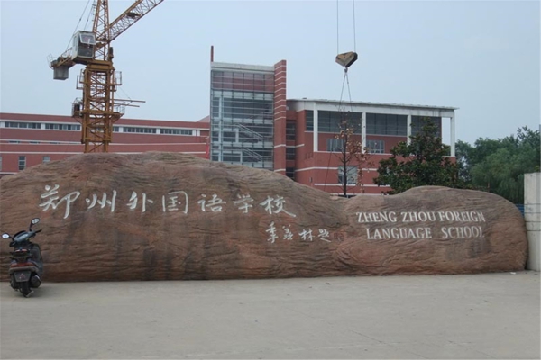 配套图-项目周边配套图