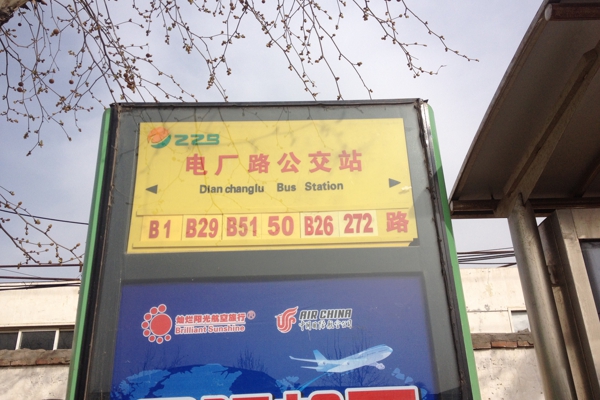 位置图-交通图