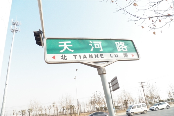 位置图-建业运河上院交通图