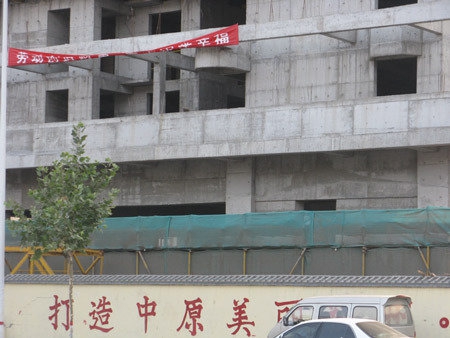 售楼处-楼盘现场环境