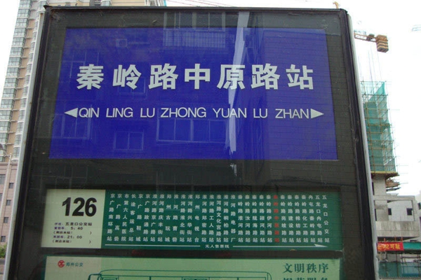配套图-楼盘周边配套