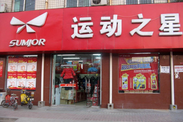 配套图-楼盘周边配套